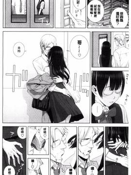 [風的工房][志乃武丹英] 義妹とスル？_006