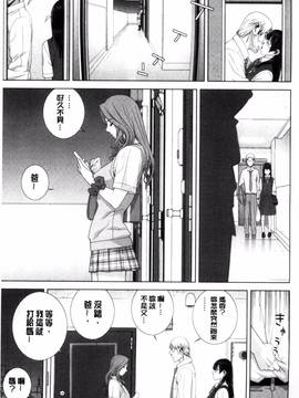 [風的工房][志乃武丹英] 義妹とスル？_007