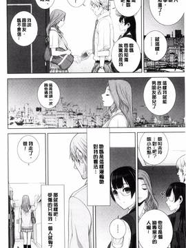 [風的工房][志乃武丹英] 義妹とスル？_008