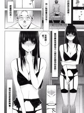[風的工房][志乃武丹英] 義妹とスル？_012