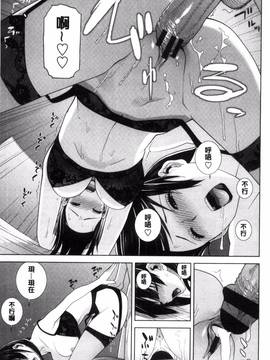 [風的工房][志乃武丹英] 義妹とスル？_019