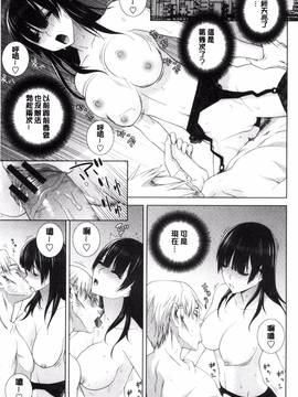 [風的工房][志乃武丹英] 義妹とスル？_021