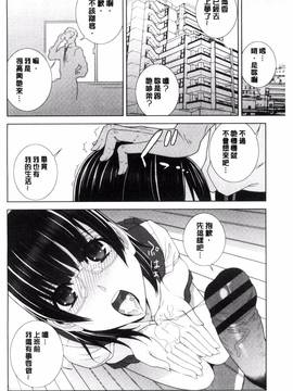 [風的工房][志乃武丹英] 義妹とスル？_024