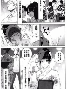 [風的工房][志乃武丹英] 義妹とスル？_027
