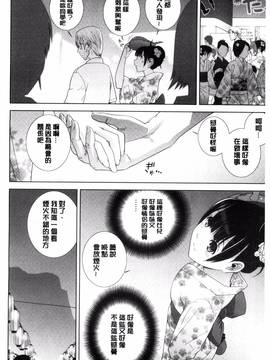 [風的工房][志乃武丹英] 義妹とスル？_028