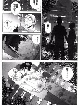 [風的工房][志乃武丹英] 義妹とスル？_030