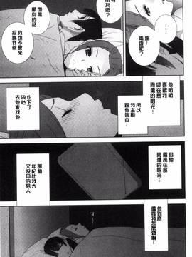 [風的工房][志乃武丹英] 義妹とスル？_049