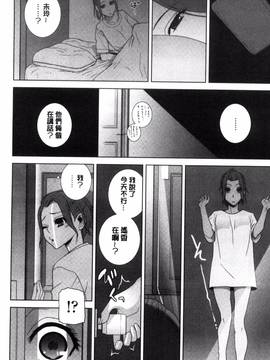 [風的工房][志乃武丹英] 義妹とスル？_050