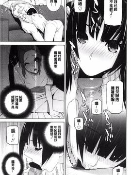 [風的工房][志乃武丹英] 義妹とスル？_053