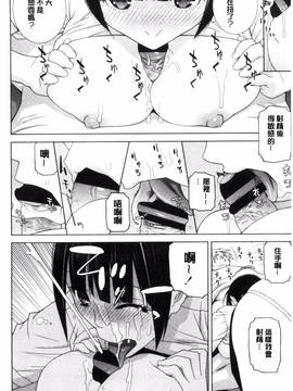 [風的工房][志乃武丹英] 義妹とスル？_054