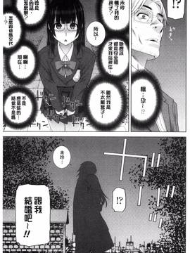 [風的工房][志乃武丹英] 義妹とスル？_069