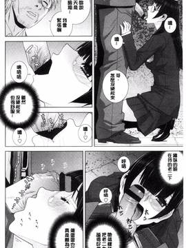 [風的工房][志乃武丹英] 義妹とスル？_074