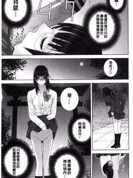 [風的工房][志乃武丹英] 義妹とスル？_075