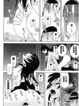[風的工房][志乃武丹英] 義妹とスル？_078