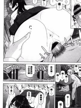 [風的工房][志乃武丹英] 義妹とスル？_080