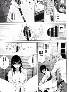 [風的工房][志乃武丹英] 義妹とスル？_081