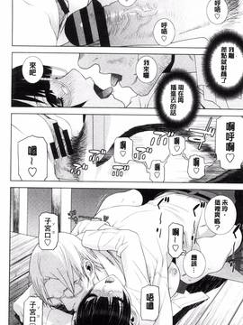 [風的工房][志乃武丹英] 義妹とスル？_082