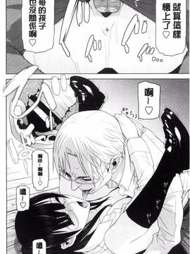[風的工房][志乃武丹英] 義妹とスル？_084