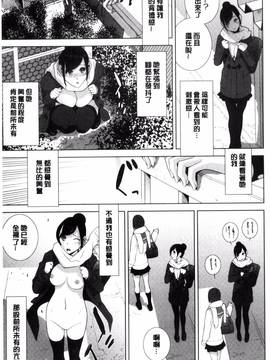 [風的工房][志乃武丹英] 義妹とスル？_113