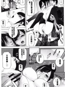 [風的工房][志乃武丹英] 義妹とスル？_125