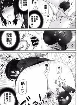 [風的工房][志乃武丹英] 義妹とスル？_141