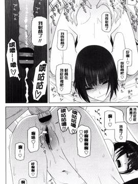 [風的工房][志乃武丹英] 義妹とスル？_148