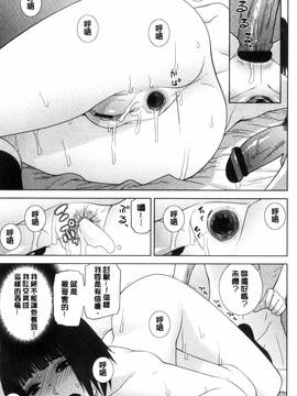 [風的工房][志乃武丹英] 義妹とスル？_149