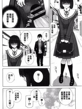 [風的工房][志乃武丹英] 義妹とスル？_150