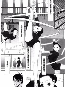 [風的工房][志乃武丹英] 義妹とスル？_151