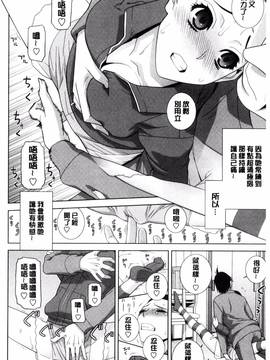[風的工房][志乃武丹英] 義妹とスル？_156