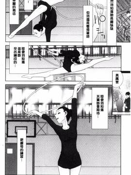 [風的工房][志乃武丹英] 義妹とスル？_170