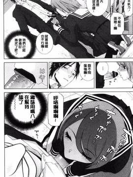 [風的工房][志乃武丹英] 義妹とスル？_180