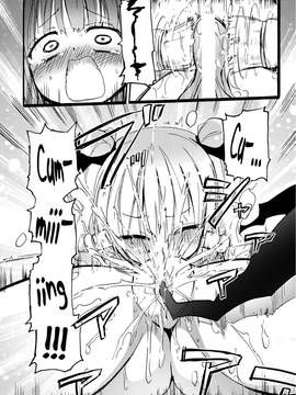 [焔すばる] 搾乳淫魔リィリ 1 (PLUM DX 14)_14