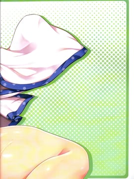 【CE幻想夏结社】[しもやけ堂+逢魔刻壱]早苗さんと性的過ぎる夜の生活（東方Project）_CE_1020_022