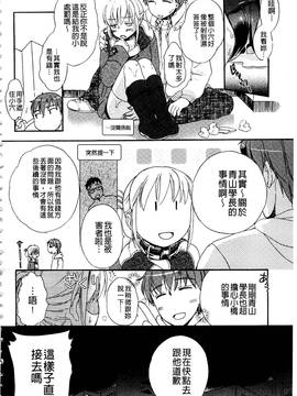 [佐伯] 一日奴隷さん_045