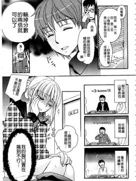 [佐伯] 一日奴隷さん_048