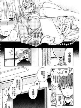 [佐伯] 一日奴隷さん_051