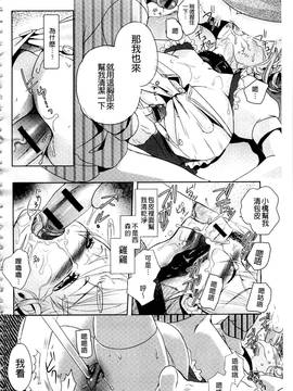 [佐伯] 一日奴隷さん_069