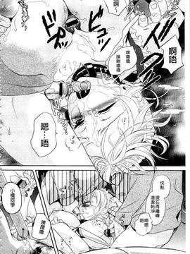 [佐伯] 一日奴隷さん_071