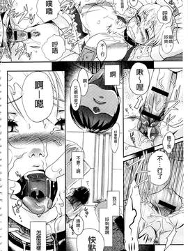 [佐伯] 一日奴隷さん_073