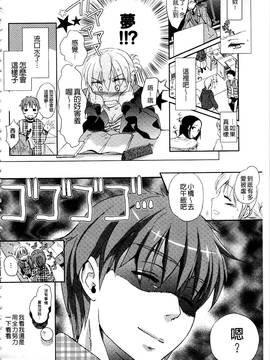 [佐伯] 一日奴隷さん_075
