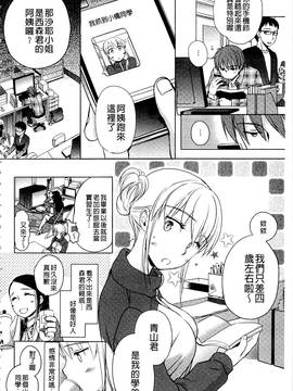 [佐伯] 一日奴隷さん_079