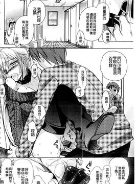 [佐伯] 一日奴隷さん_091