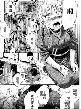[佐伯] 一日奴隷さん_109