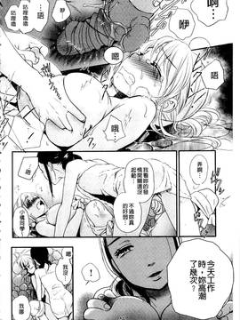 [佐伯] 一日奴隷さん_115