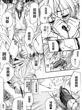 [佐伯] 一日奴隷さん_117