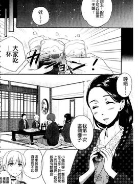 [佐伯] 一日奴隷さん_129