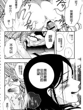 [佐伯] 一日奴隷さん_149