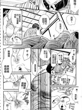 [佐伯] 一日奴隷さん_163