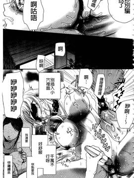 [佐伯] 一日奴隷さん_186